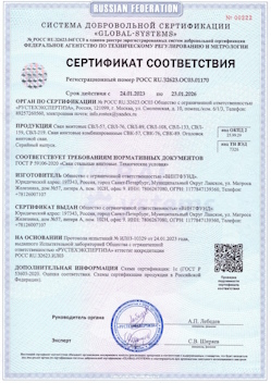 2022.08.07 Партизанск - Конструкции строительные стальные, сваи винтовые.